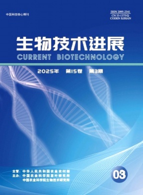 生物技术进展杂志